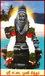 ஸ்ரீ சட்டைமுனி